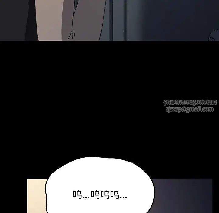 赘婿要通吃第57話