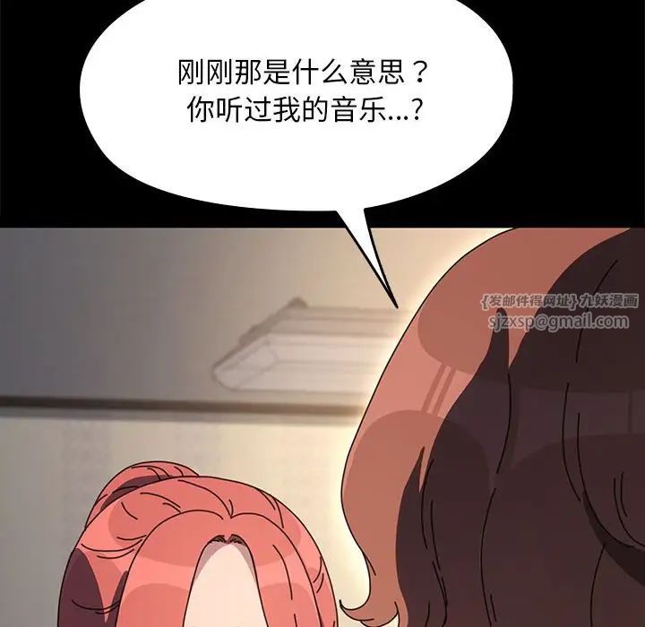 赘婿要通吃第57話