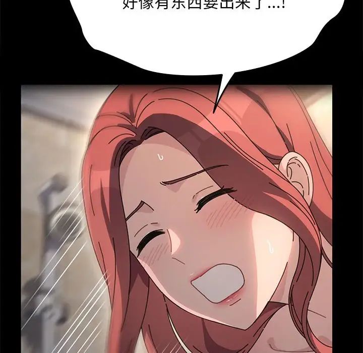 赘婿要通吃第57話