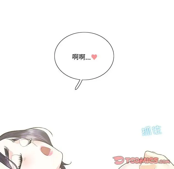 这难道是命中注定第42話