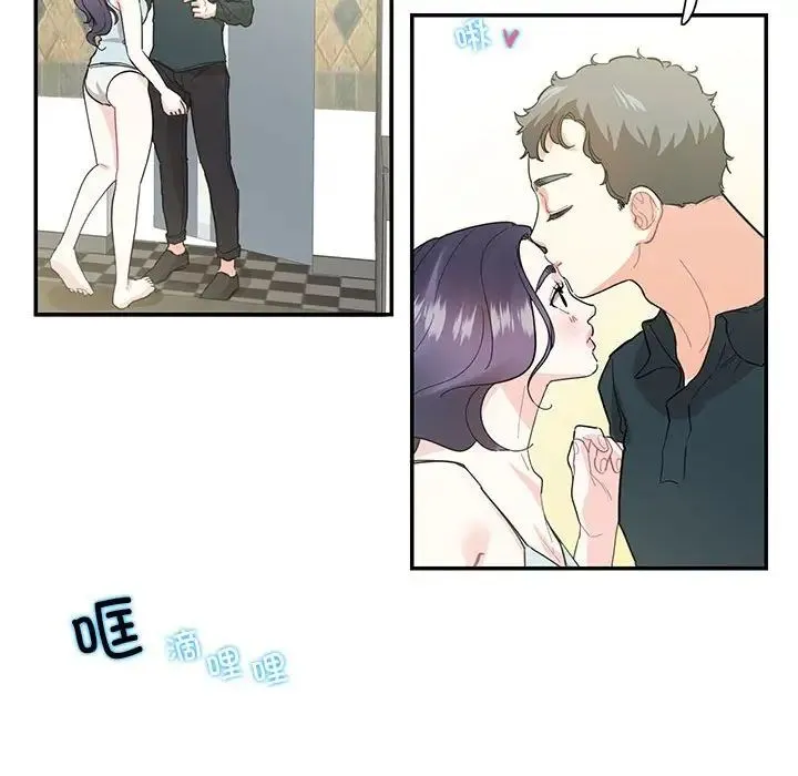 这难道是命中注定第42話