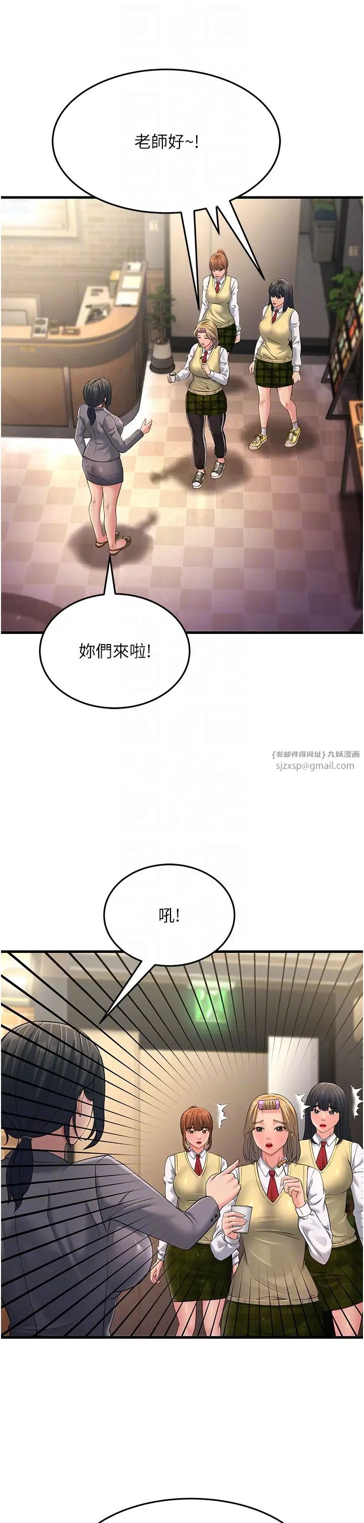 跑友变岳母第47話-蒙面新性奴登場