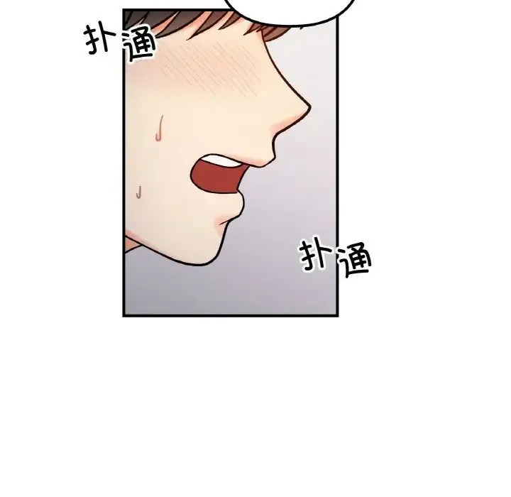 她才不是我姐姐第35話