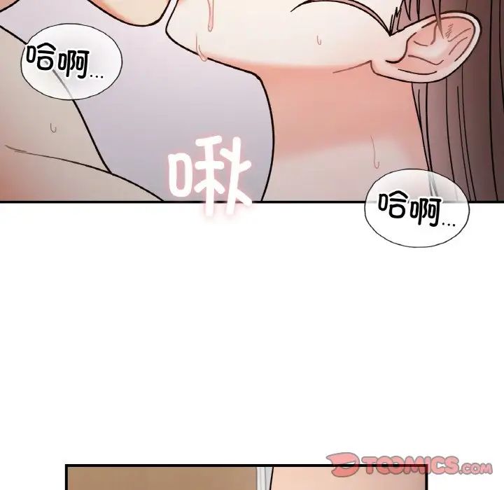 她才不是我姐姐第35話