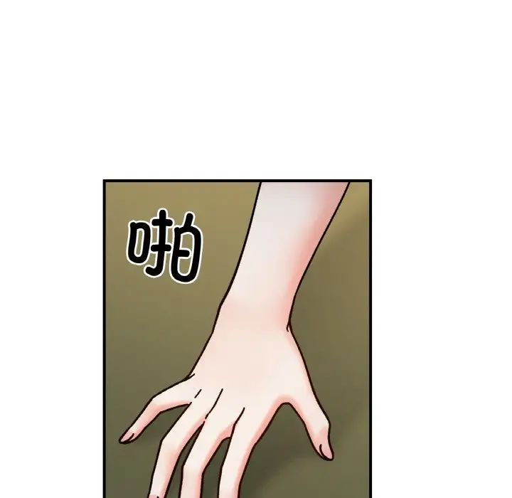 她才不是我姐姐第35話