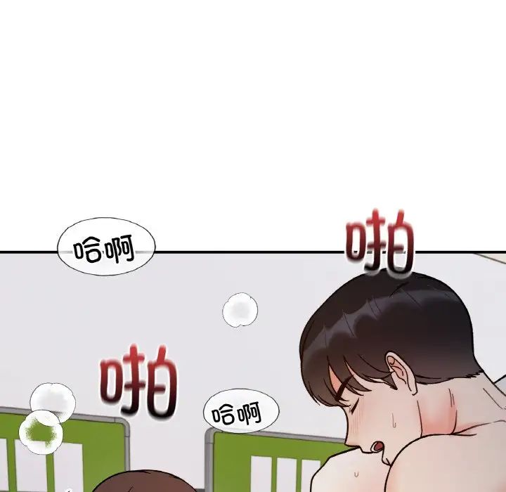 她才不是我姐姐第35話