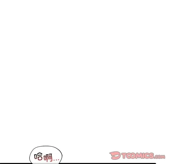 渴望占有她第28話