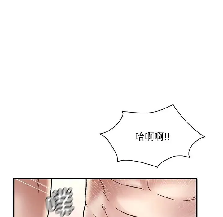 渴望占有她第28話
