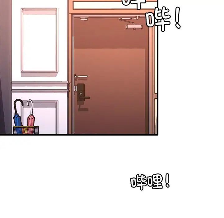 渴望占有她第28話