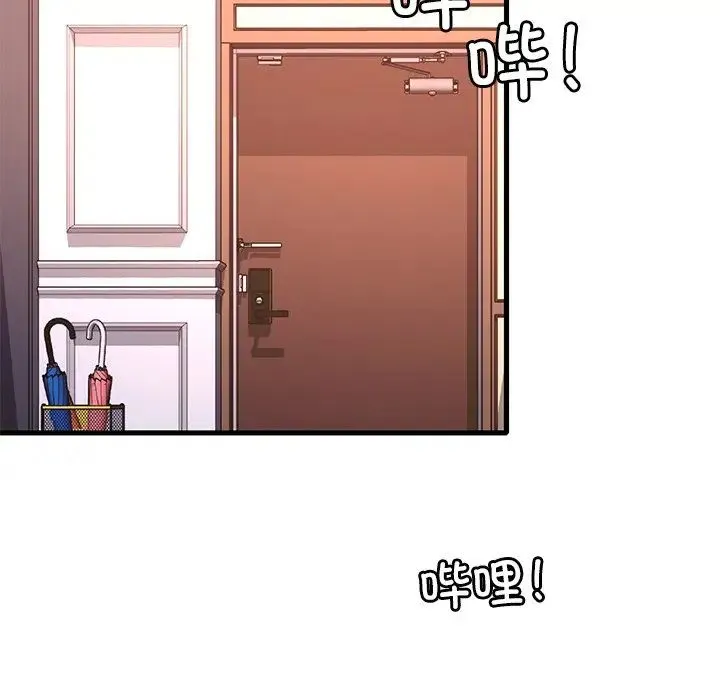 渴望占有她第28話