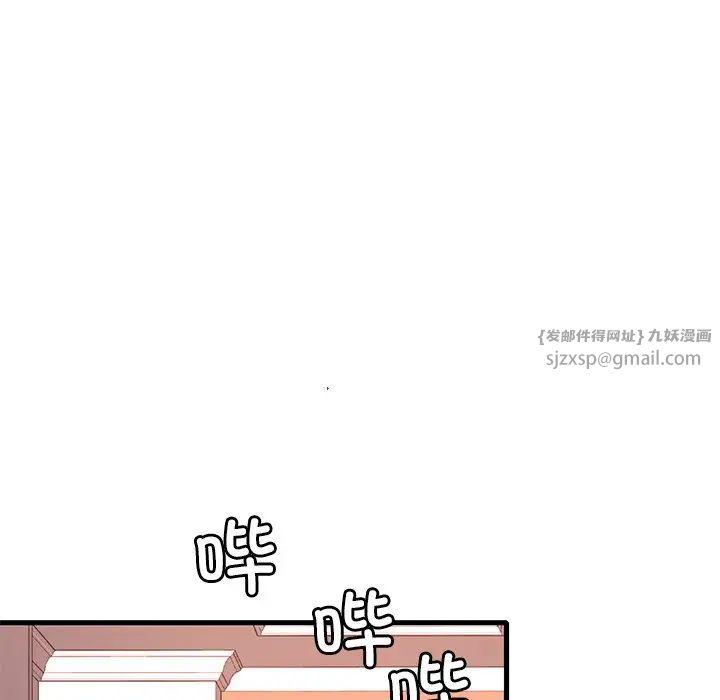 渴望占有她第28話