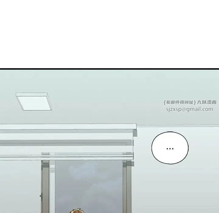 我的继姐第29話