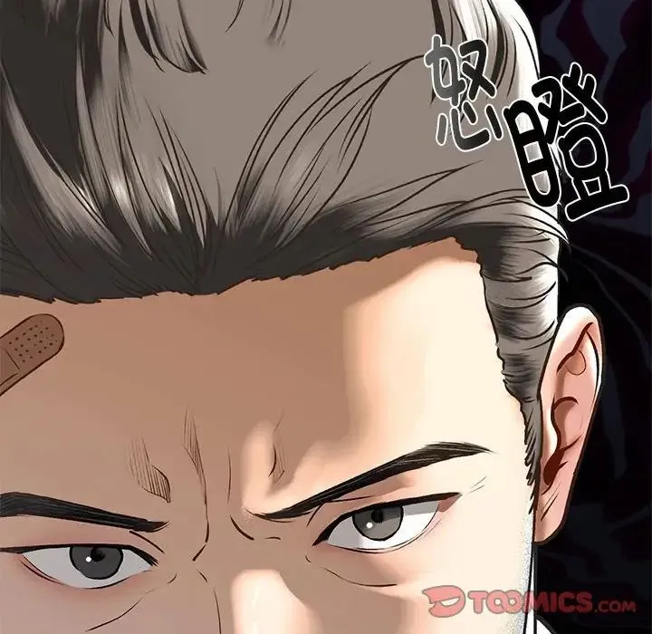 我的继姐第29話