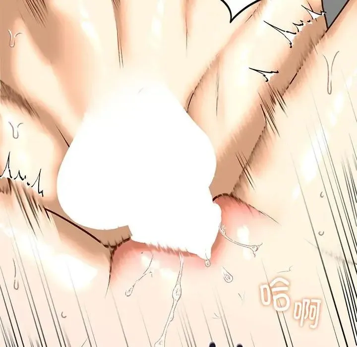 我的继姐第29話