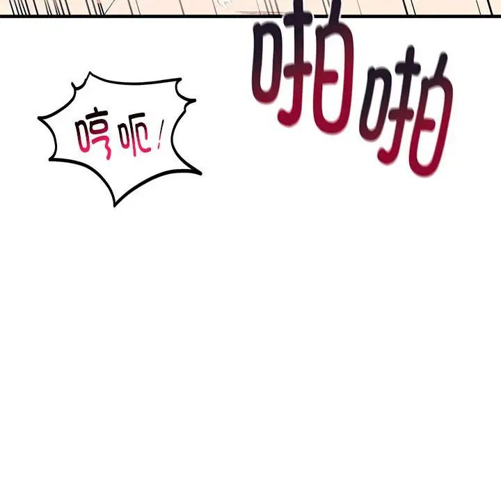 我的继姐第29話
