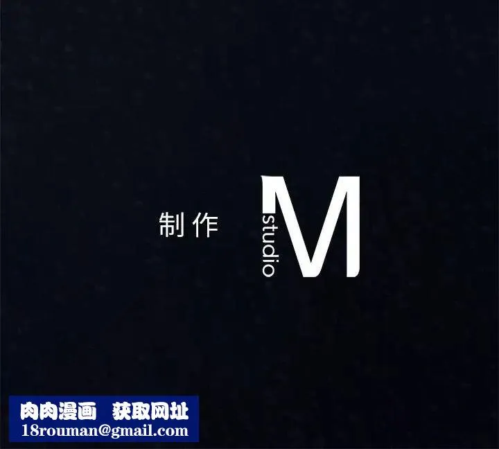 我的继姐第29話