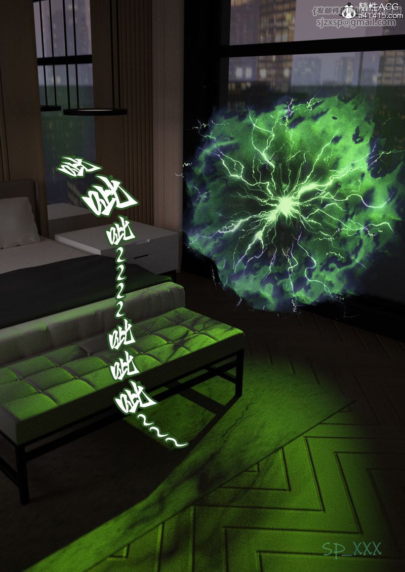 [3D]幻身第01话