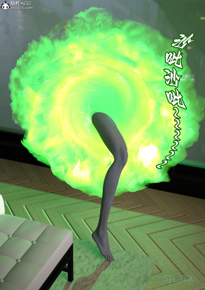 [3D]幻身第01话