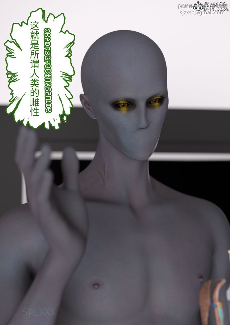 [3D]幻身第01话