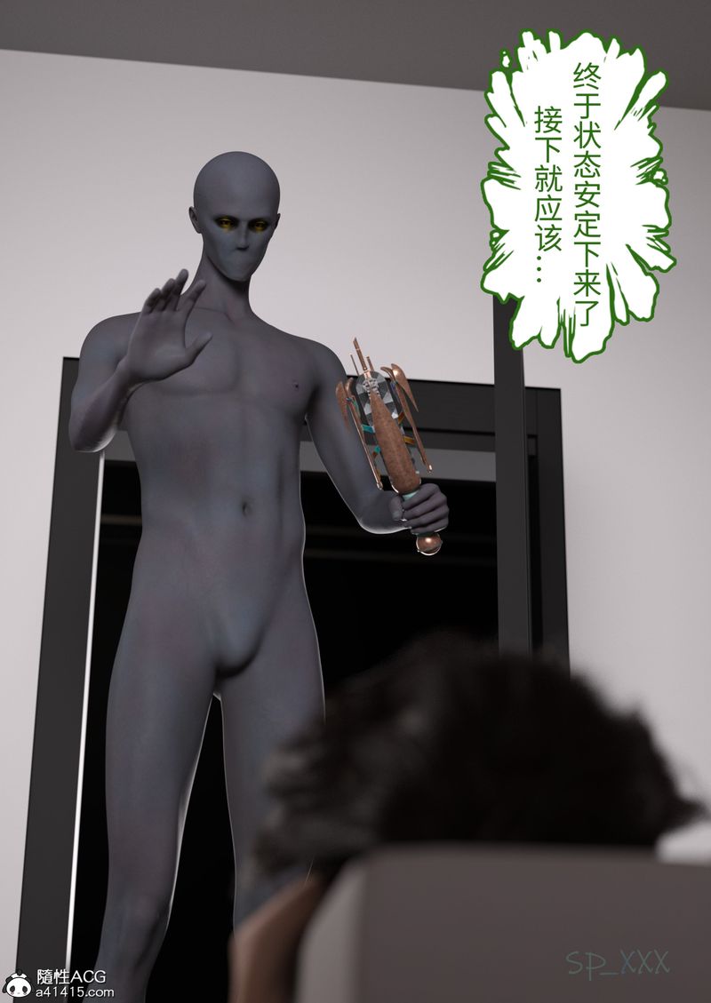 [3D]幻身第01话