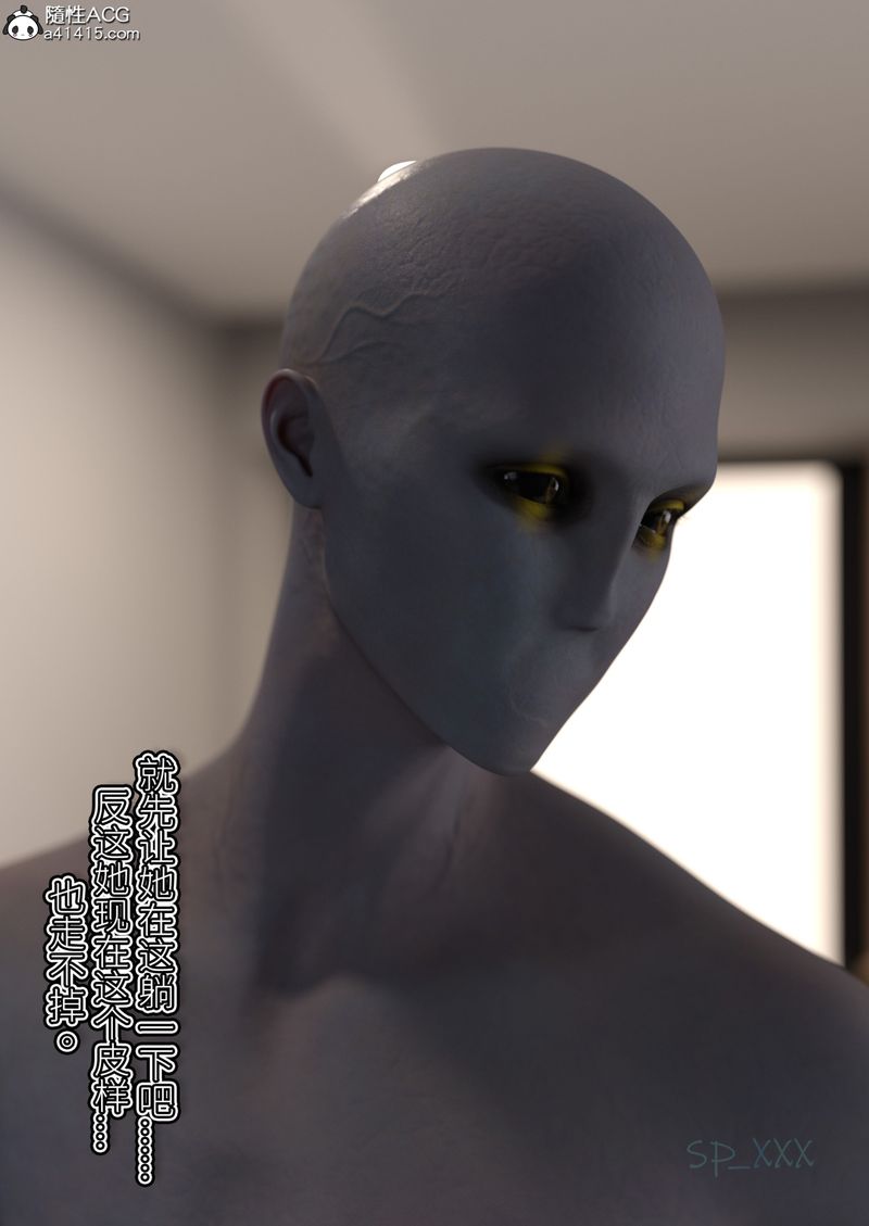 [3D]幻身第04话