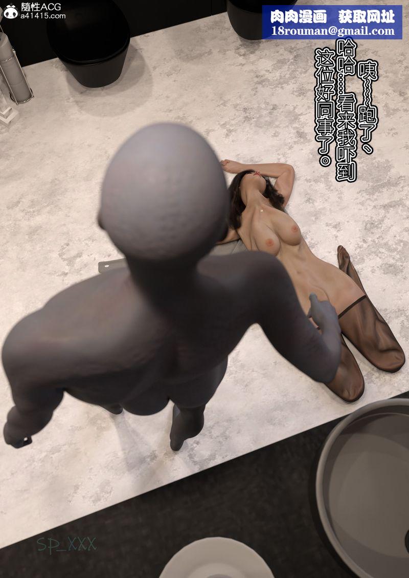 [3D]幻身第04话