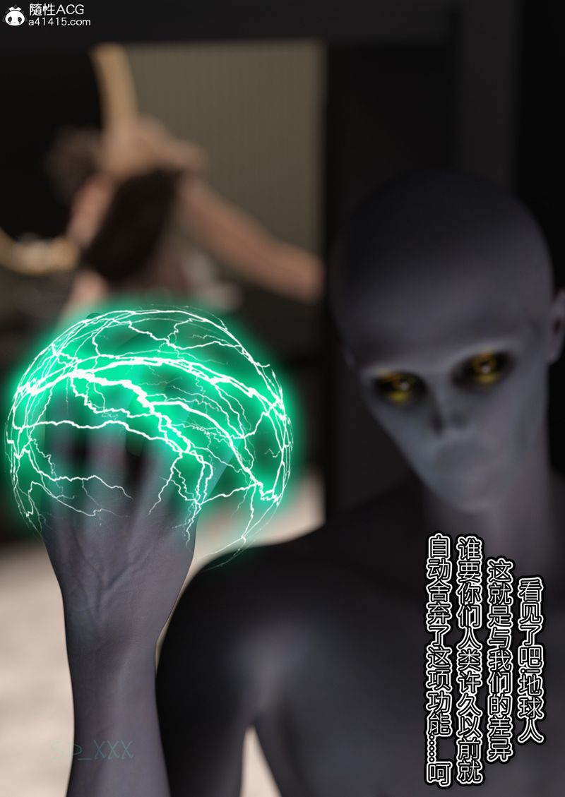 [3D]幻身第04话