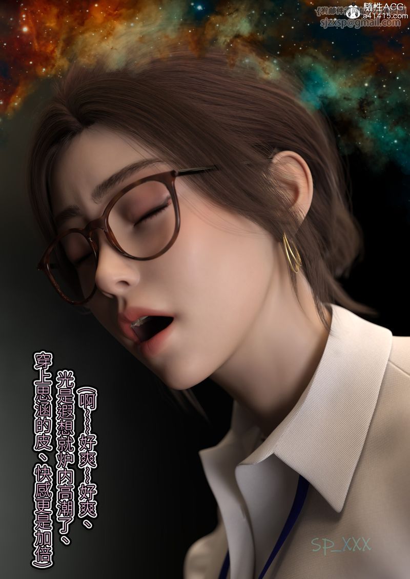 [3D]幻身第05话