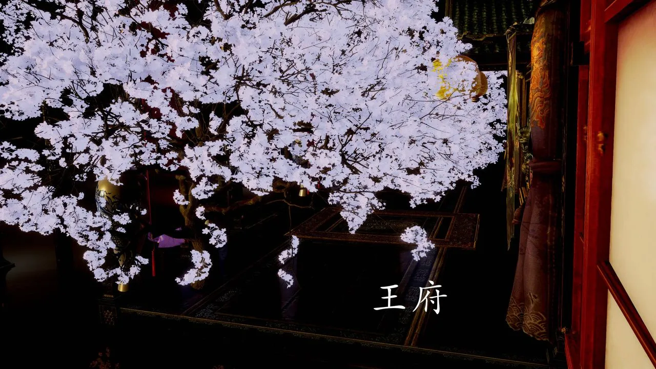 [3D]武林-苗疆聖蠱第04話