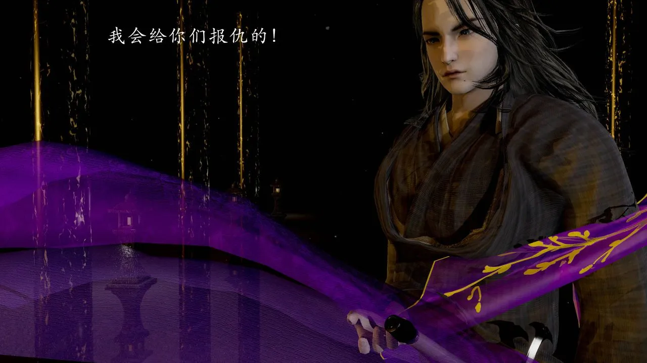 [3D]武林-苗疆聖蠱第04話