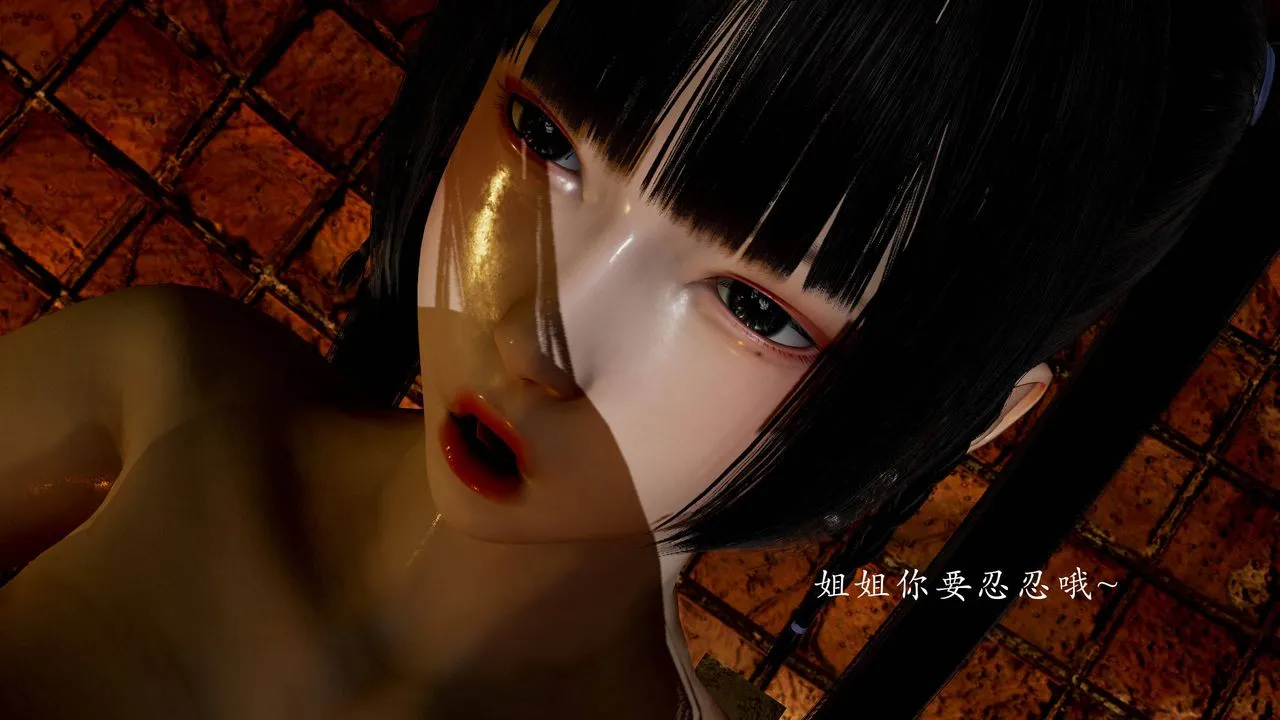 [3D]武林-苗疆聖蠱第04話