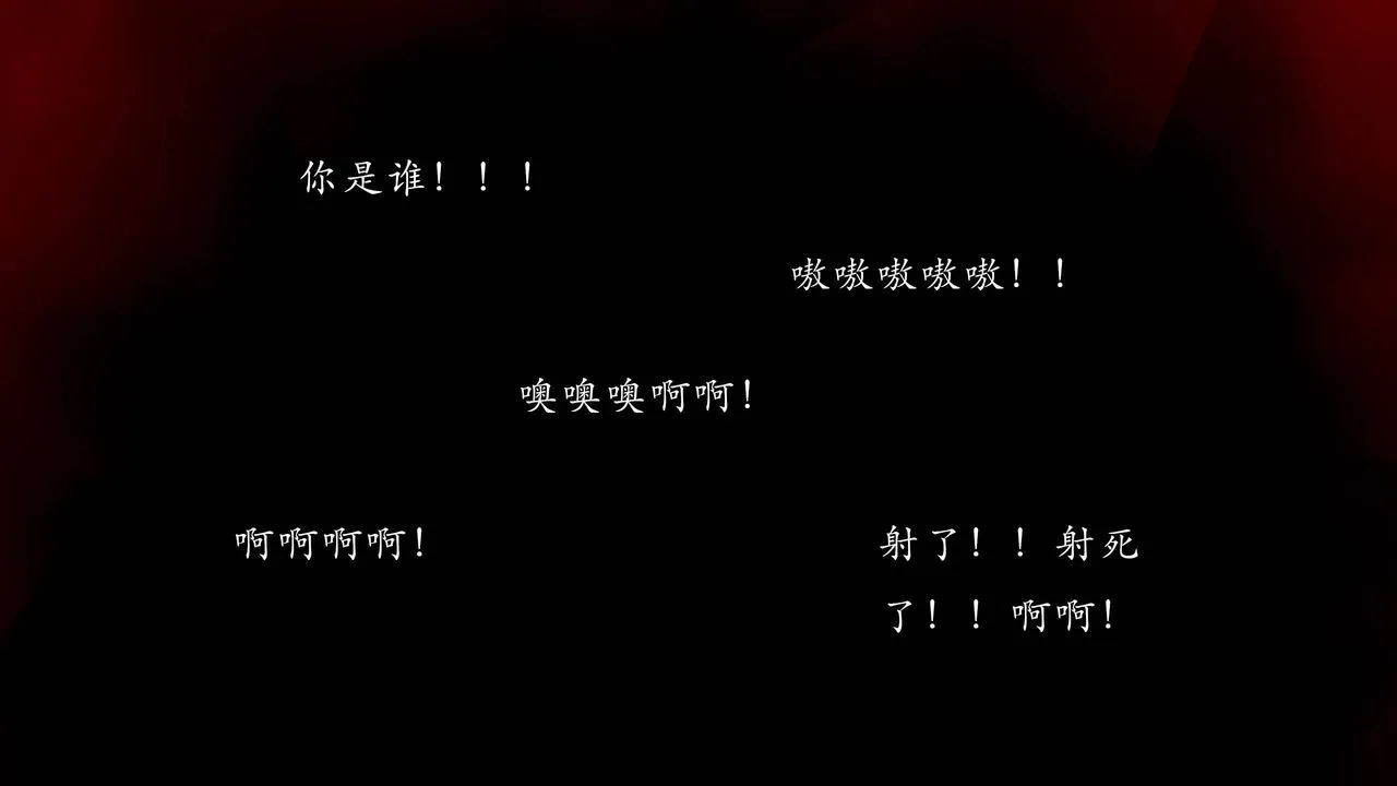 [3D]武林-苗疆聖蠱第05話