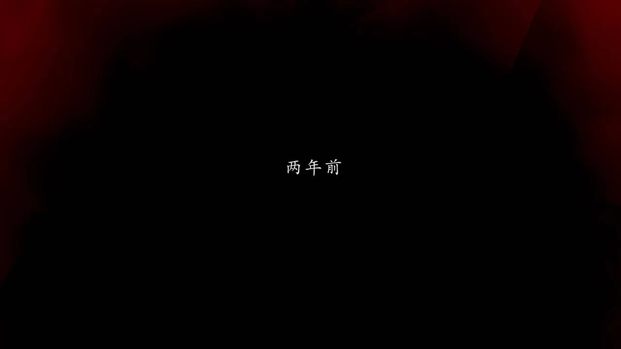 [3D]武林-苗疆聖蠱第06話