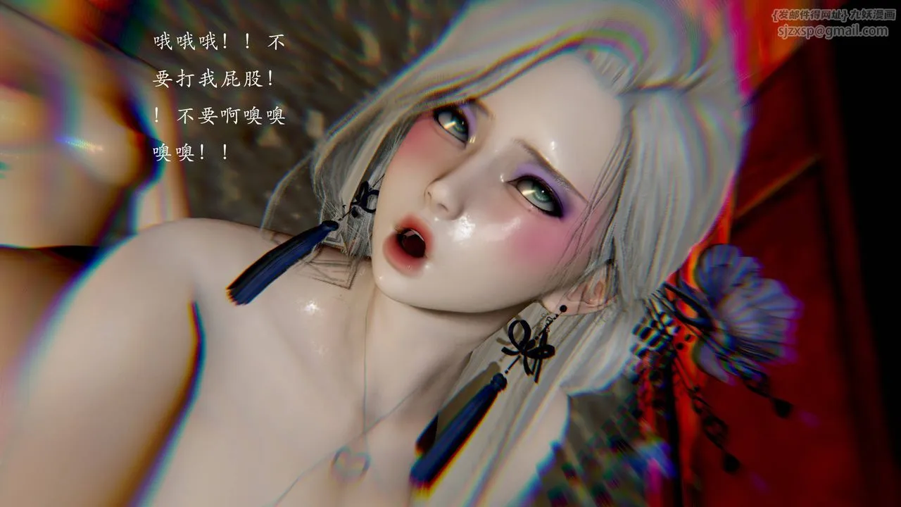 [3D]武林-苗疆聖蠱第06話