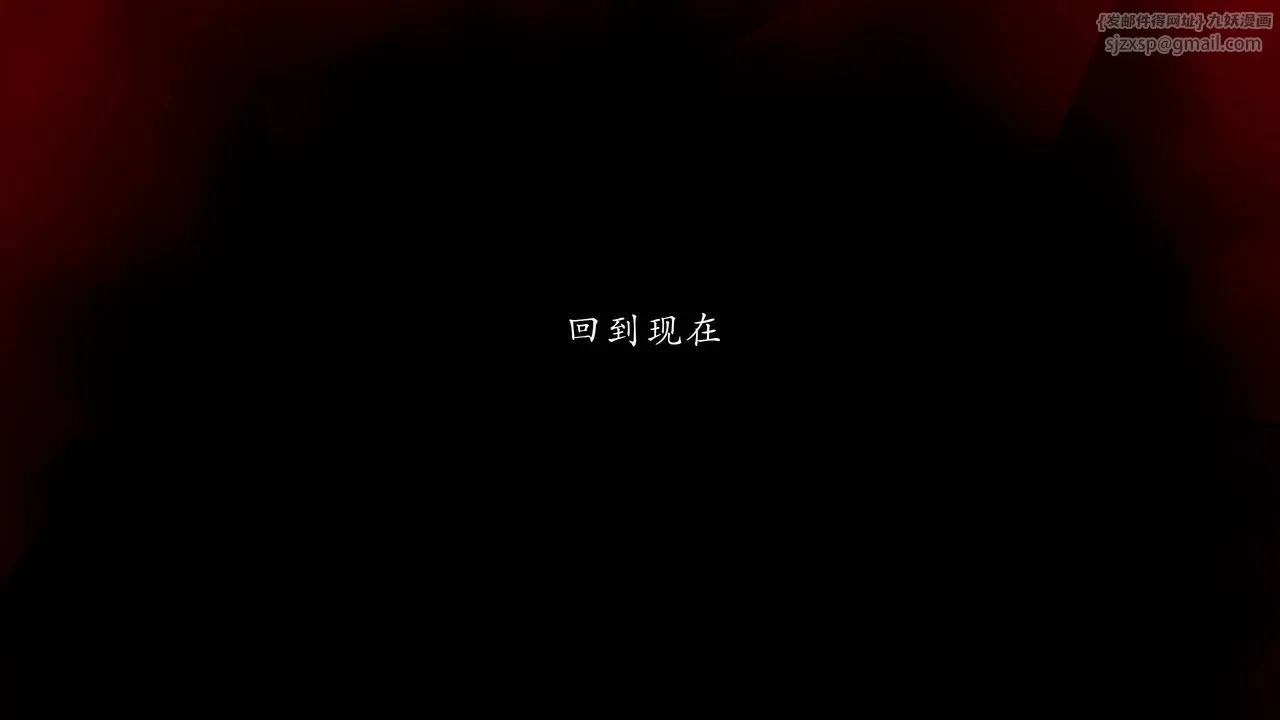 [3D]武林-苗疆聖蠱第07話