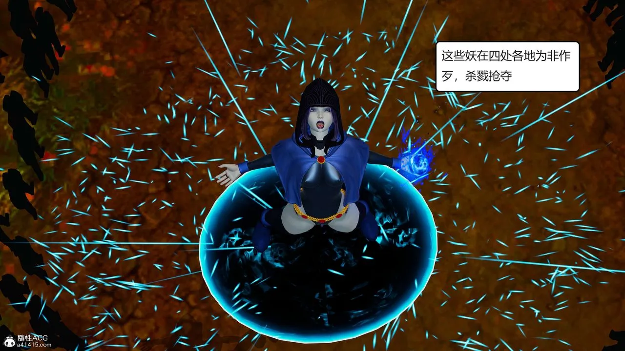 [3D]國漫世界第01話