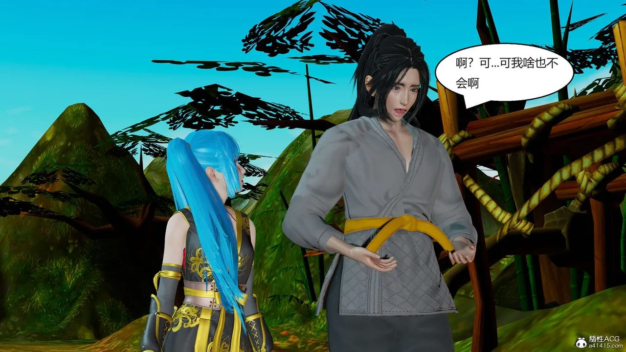 [3D]國漫世界第01話