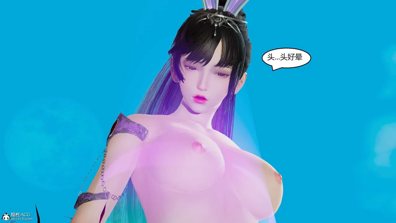 [3D]國漫世界第01話