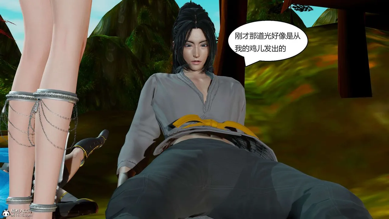 [3D]國漫世界第01話