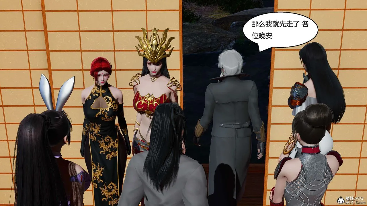 [3D]國漫世界第03話