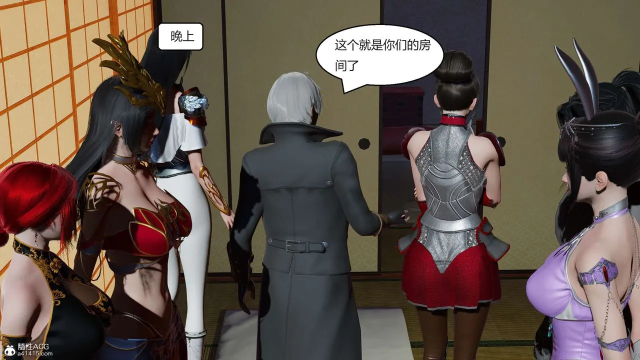 [3D]國漫世界第03話