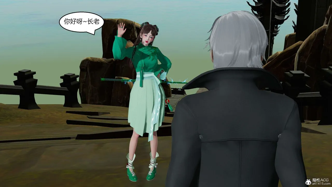[3D]國漫世界第04話