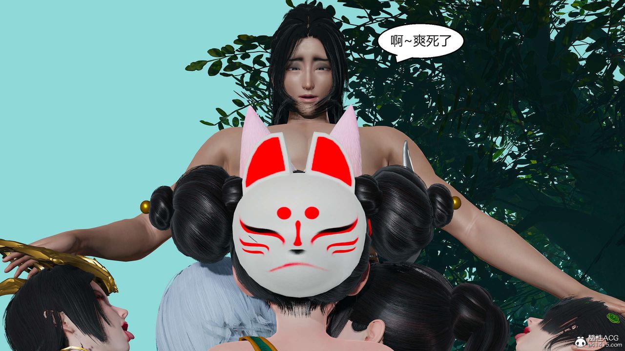 [3D]國漫世界第05話