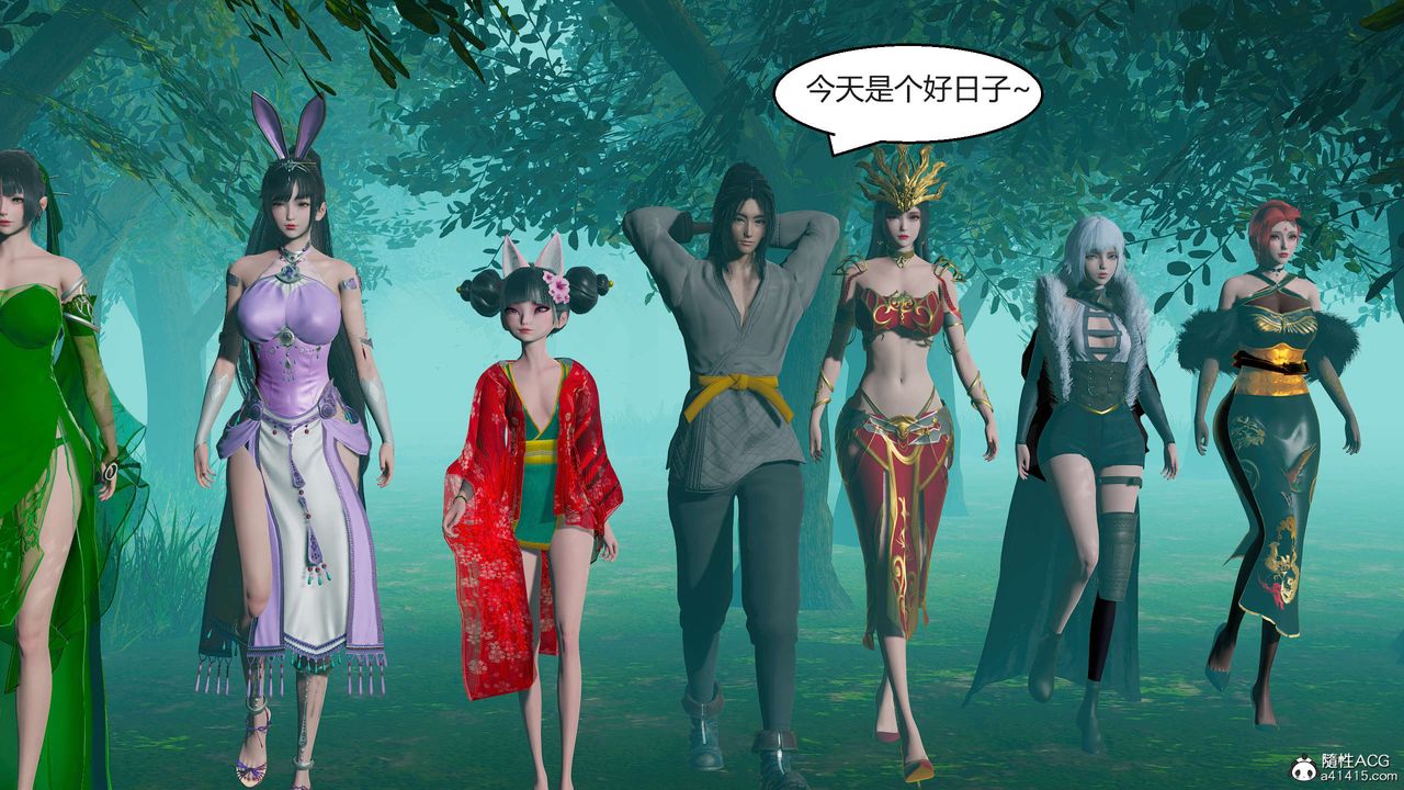 [3D]國漫世界第05話
