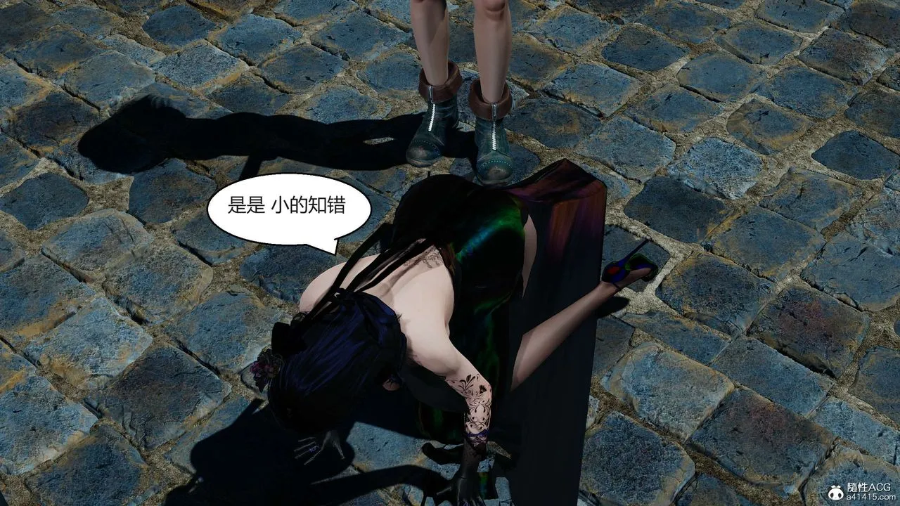 [3D]國漫世界第05話