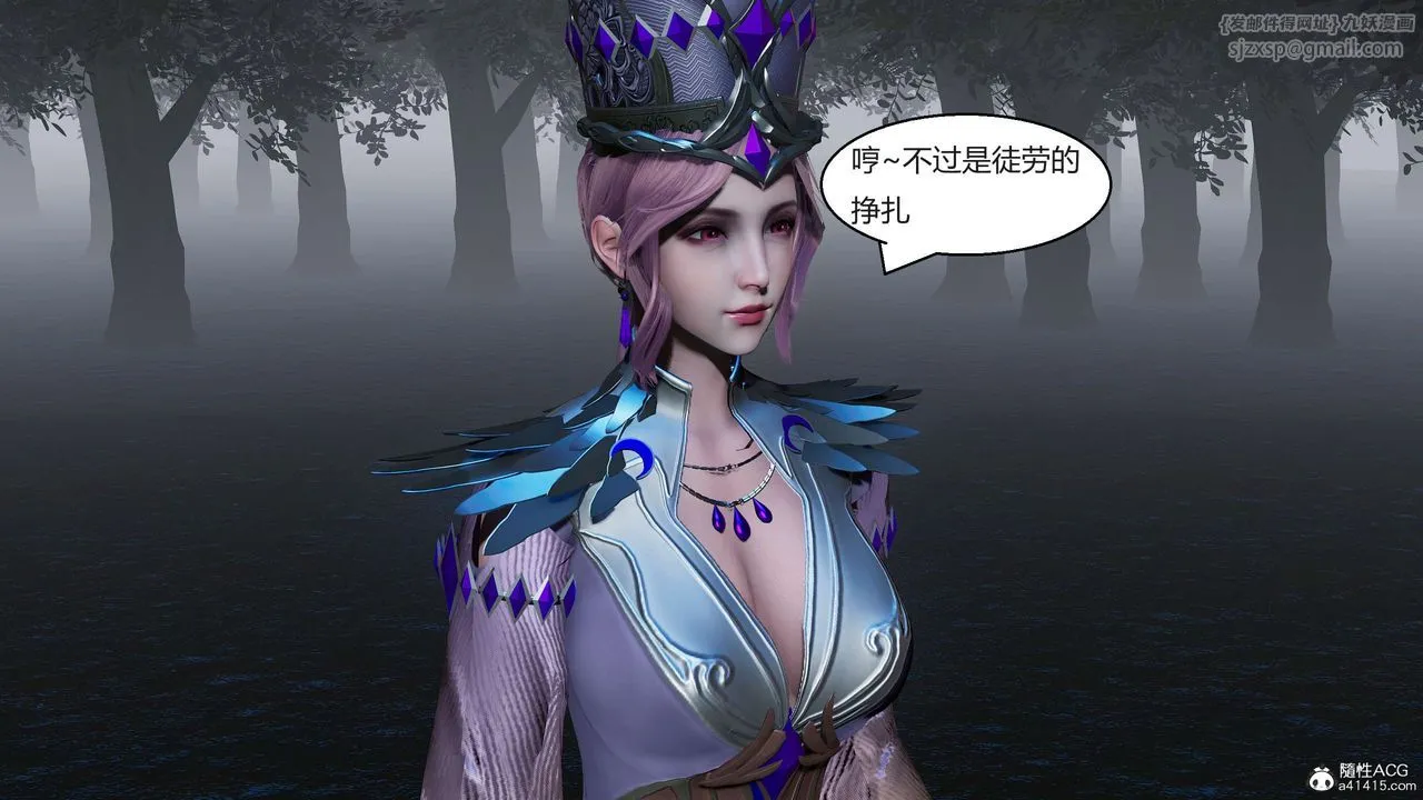 [3D]國漫世界第06話