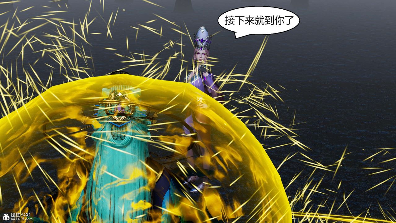 [3D]國漫世界第07話