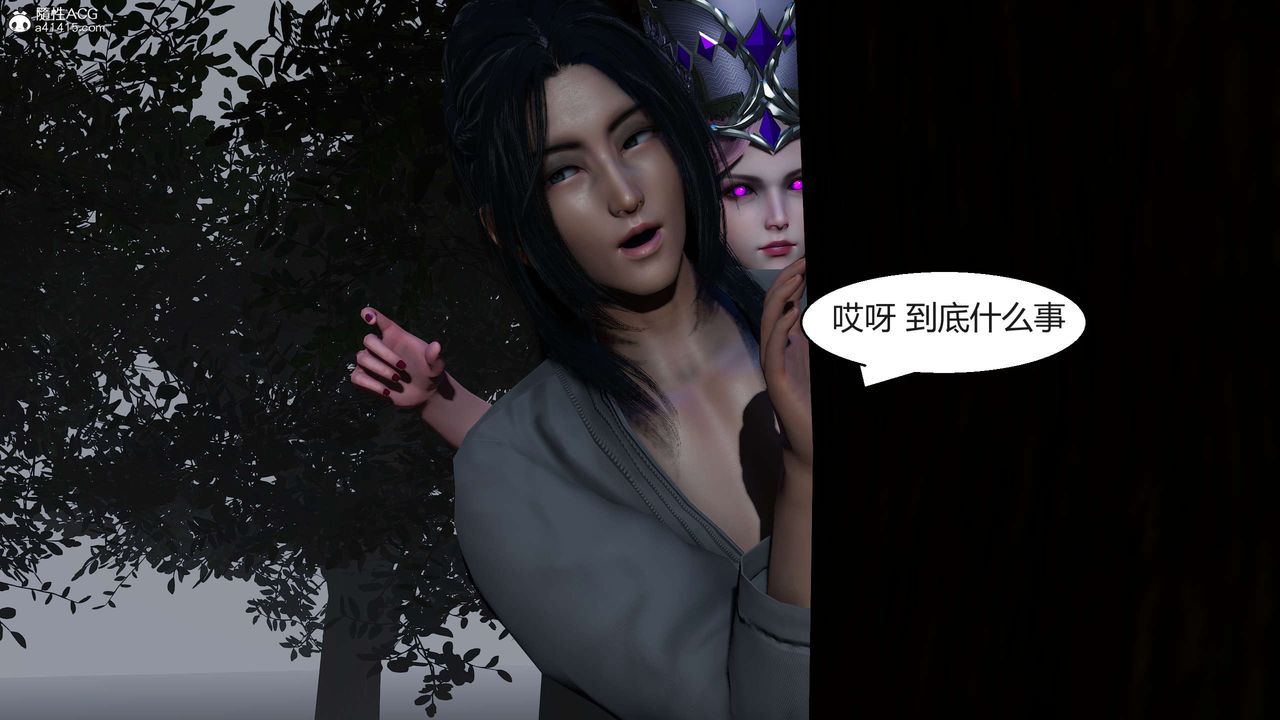 [3D]國漫世界第07話