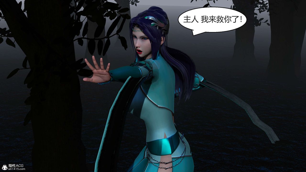 [3D]國漫世界第07話