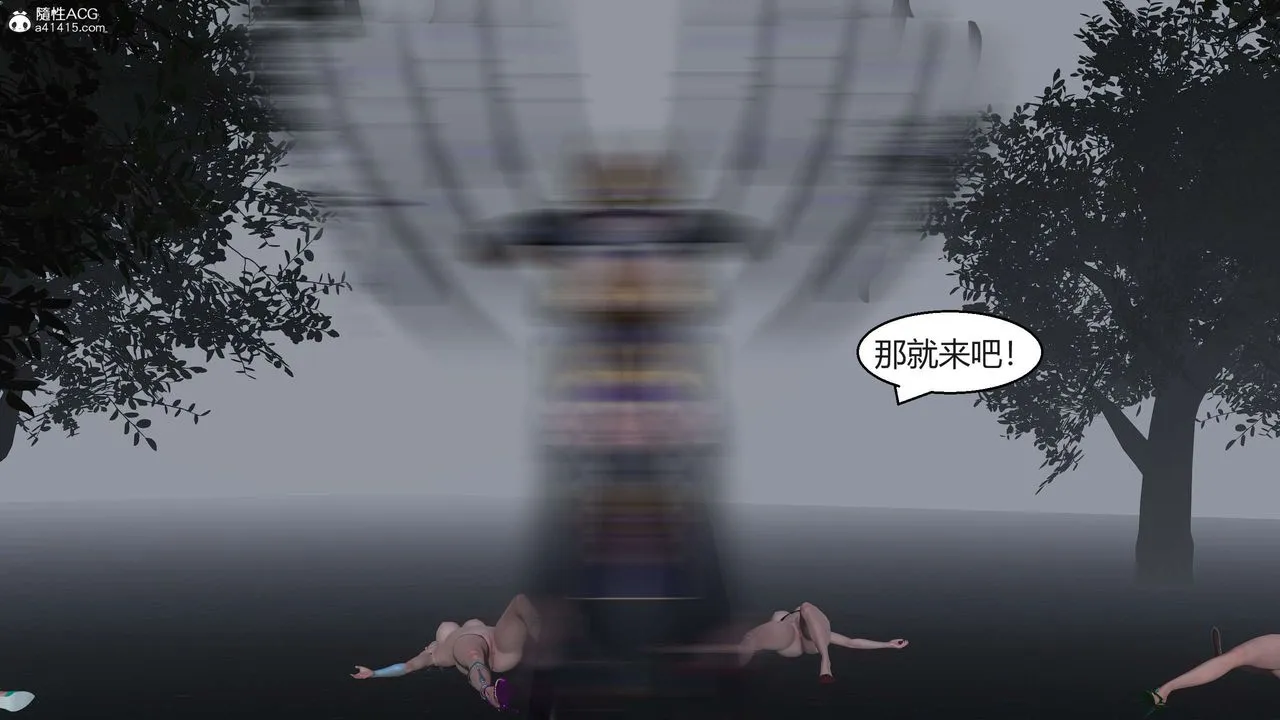 [3D]國漫世界第07話